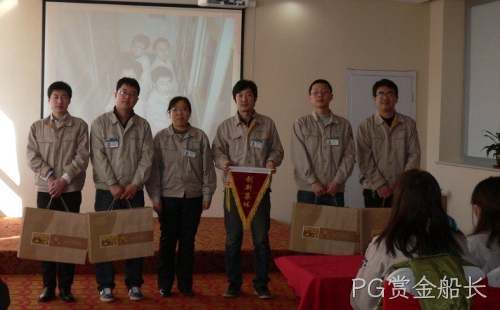 长春PG赏金船长化工科技开发有限公司