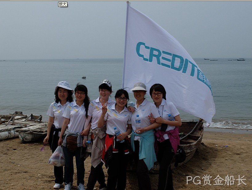 长春PG赏金船长化工科技开发有限公司