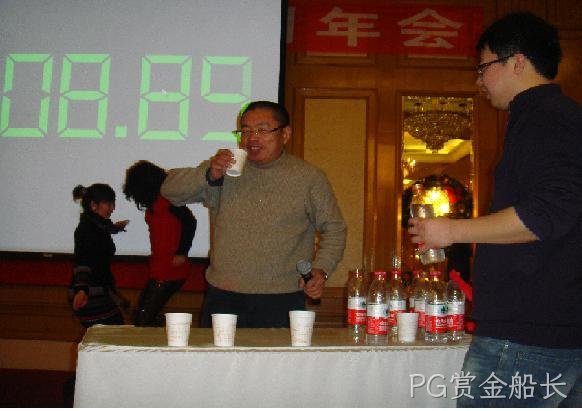 长春PG赏金船长化工科技开发有限公司