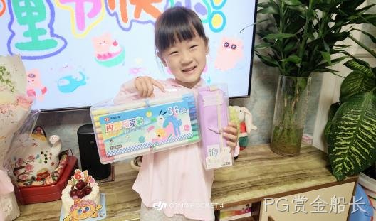 童心飞扬，与爱同行 | PG赏金船长“六一”活动暖心落幕