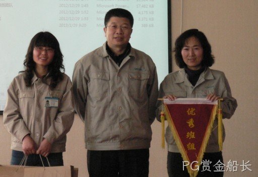 长春PG赏金船长化工科技开发有限公司